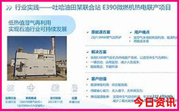 东门最漂亮三个地方